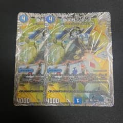 奇天烈シャッフ 銀トレジャー 2枚 - メルカリ