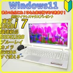 白　Corei7　SSD512⭐️windows11　ノートパソコン　876 白 Corei7 SSD512⭐️windows11 ノートパソコン 876 - メルカリ