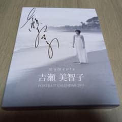 吉瀬美智子　サイン入り　ポートレートカレンダー 直筆サイン入り卓上カレンダー 吉瀬美智子 moments 2011 - メルカリ
