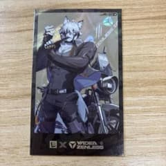 ゼンゼロ YADEAコラボ ライカン 特典 カードのサムネイル