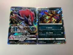 ポケモンカード ゾロアークGXのサムネイル
