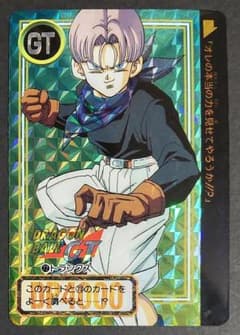 カードダス ドラゴンボールGT No.72 トランクス 両面プリズム キラ