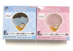 ちいかわ　一番くじ　プレートのサムネイル