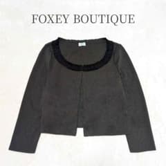 週末限定値下 フォクシー カーディガン フリル FOXEY BOUTIQUEのサムネイル