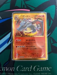 ポケモンカード かいりきリザードン 旧裏 | Shop at Mercari from