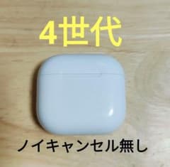 Apple AirPods 第4世代 充電ケースのみ ノイキャン無し - メルカリ