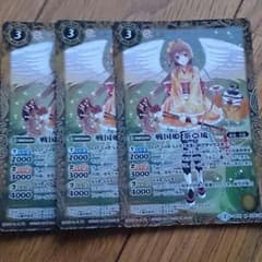 バトスピ  戦国姫 茶亜琉 (チャール)のサムネイル