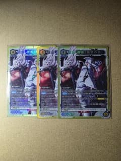 【3枚セット】和倉優希 SR ユニオンアリーナ 魔都精兵のスレイブのサムネイル