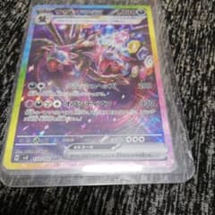 ポケカ サザンドラex sar - メルカリ