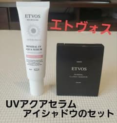 ETVOS　UVアクアセラムとアイシャドウのセットのサムネイル