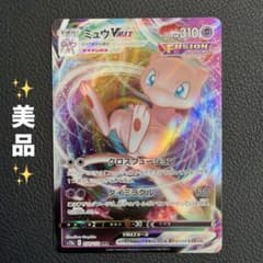 ポケモンカード s12a RRR ミュウVMAX 12枚セット ミュウVMAX RRR ポケモンカード s12a ⑩ - メルカリ