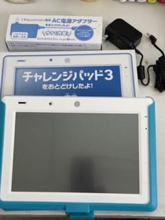 チャレンジ 進研ゼミ チャレンジパッド3のサムネイル