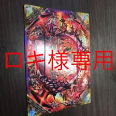 ドルマゲドンXのサムネイル
