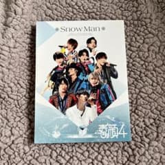 素顔4  SnowManのサムネイル