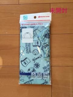 【未開封】お食事エプロン袖付きのサムネイル