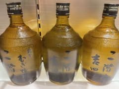 吉四六　開封済　満タンのサムネイル