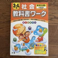 m'様 リクエスト 2点 まとめ商品のサムネイル