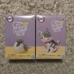 鬼滅の刃 Fluffy Puffy チュン太郎＆茶々丸 フィギュア　中身のみ
