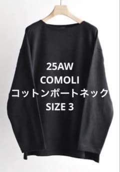 SIZE BLACK コットンボートネック 25AW 【美品】COMOLI 3 [BLACK] ボートネック コットン (コモリ) COMOLI トップス