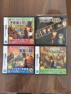 レイトン教授シリーズ3本+サントラCDのサムネイル