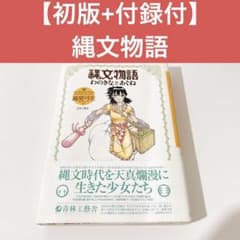 まる様 リクエスト 2点 まとめ商品 - メルカリ