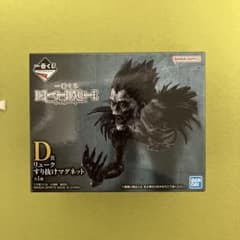 DEATH NOTE 루크 D상 빠져나가 자석