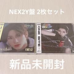 日本盤 1枚未開封 Kissin' Dynamite CD 2枚セット NEXZネクスジ NEX2Y盤 CD 2枚セット 新品未開封 ② - メルカリ