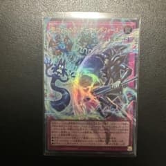 遊戯王OCG 聖なるバリア－マインドフォース－　オーバーフレーム　ウルトラのサムネイル