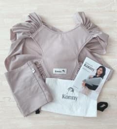 Konny コニー サマー 抱っこ紐 S ベージュのサムネイル
