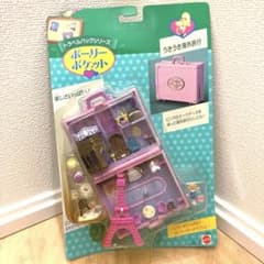 ポーリーポケット 未開封 うきうき海外旅行 polly pocket m55394438537_1.jpg?1734510771