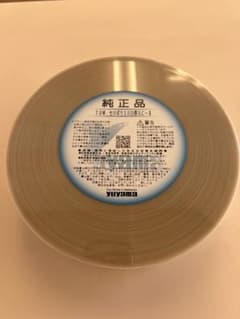 ユヤマ分包紙　￼70W セロポリ　30白帯SC-Ⅱのサムネイル