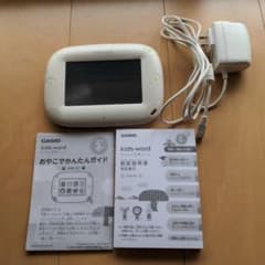 【あべっきー様用】カシオキッズワードKW-A1デジタル知育ツールのサムネイル