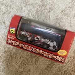 新品未使用⭐︎コンサドーレ札幌号 オリジナルサウンドバス - メルカリ