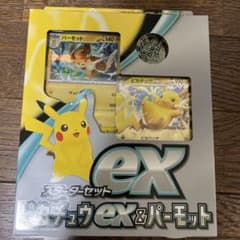 スターターセットex ピカチュウex&パーモットexのサムネイル