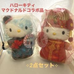 ハローキティ1999年マクドナルド　新品未開封のサムネイル