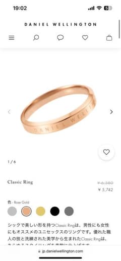 DANIEL WELLINGTON Classic Ringのサムネイル