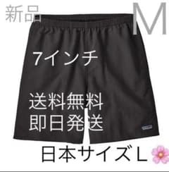 新品　黒 パタゴニア バギーズロングのサムネイル