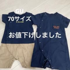 GUロンパース2点セット 70サイズ ネイビーのサムネイル