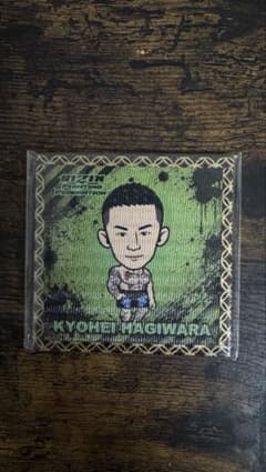 RIZIN 萩原京平 畳コースターのサムネイル