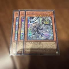 ゲリラ　まとめ買いでお得　遊戯王　沈黙の闘者-サイレント・マジシャン　早い者勝ち