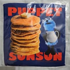 PUPPET SUNSUN ミニタオル お台場限定 スンスン　パンケーキのサムネイル