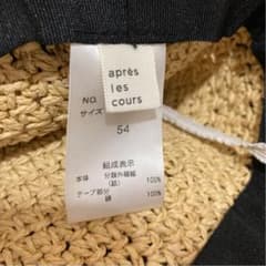 志穂様専用のサムネイル