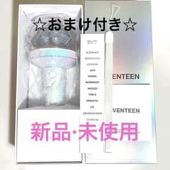SEVENTEEN ペンライト Carat棒 ver.2のサムネイル
