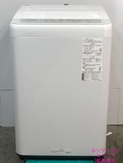 【中古】パナソニック洗濯機 5Kg 2023年式2605041443 中古】パナソニック洗濯機 5Kg 2023年式2605041443 - メルカリ