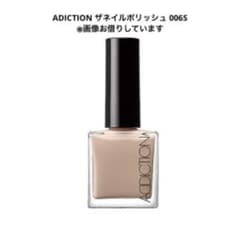 ADDICTION ザ ネイルポリッシュ 006S 廃盤のサムネイル