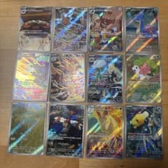 ポケモンカード　熱風のアリーナ　AR 全12種　コンプリートセット