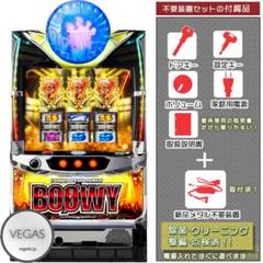 【お引き取り】パチスロ　実機　BOOWY  コイン不要機セット m55400963514_1.jpg?1671082095