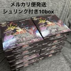 最安ショップ比較】 【1BOX】遊 戯 王 OCG CHAOS ORIGINS カオス