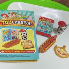 トイカーニバル トイストーリー リーメント ③アトラクション後のはらごしらえのサムネイル