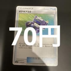 創様　ポケカまとめ売り